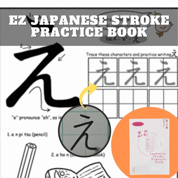 Japanese Stroke Practice Book - Image 2