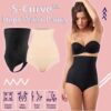 S-Curve High Waist Panty,S-Curve™ High Waist Panty,High Waist Panty