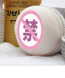 USB Charging Snail Cup Vibrator