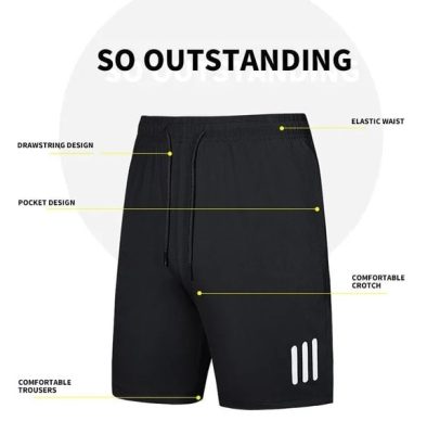 Ice silk stretch shorts