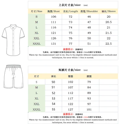 Men’s Water Green Color Printed Polo Suit