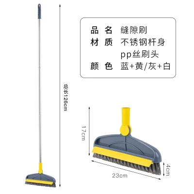 2 in 1 Adjustable Long Handle Wiper Brush