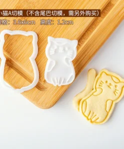 Cute Kitten Biscuit Mold