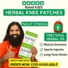 HealPatch™ - Natural Knee Pain Relief Patches