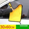 Super Absorbent Car Cleaning Towel